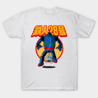 giant robot no 28 T-Shirt